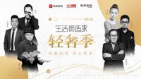 3月24日，网易、联邦高登邀你共赴这场“驭梦之旅”