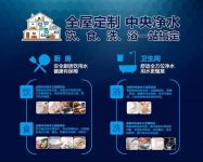 选择全屋中央净水器，为什么专家推荐超滤膜净水器？