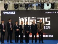 诚信315 权益我保障 ——法制宣传志愿活动圆满落幕