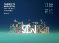 以时尚诠释最IN生活,顾家家居3天后将亮相深圳国际家具展