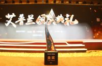 “家电奥斯卡”盛大揭晓，三星QLED 8K电视获艾普兰金奖