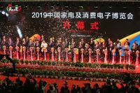 五岳归来不看山 错过AWE不看展：一场智慧家庭的体验盛宴
