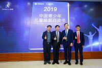 超六成青少年睡眠不足8小时  慕思携手协会发布睡眠白皮书