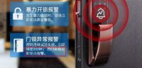 还别说 智能锁的未上锁提醒真挺重要