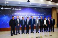 慕思携手中国睡眠研究会在京启动大型科普活动