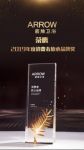 品质315 | 喜讯！箭牌卫浴一举斩获315盛会双奖