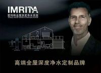 选择净水器加盟品牌要注意哪些？爱玛特为加盟者深度分析