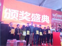 宝诗迪吊顶荣获“2018年度消费者喜爱的家装品牌”殊荣