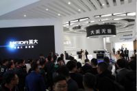 2019AWE再揽艾普兰奖 美大集成灶历久弥坚！