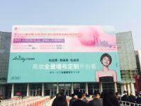 【新浪观点】顺势而为-从北京墙纸墙布展看行业自然力