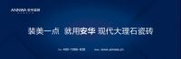 揭秘：瓷砖行业首个“现代美学研究院”成立的背后