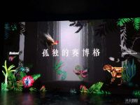 网易直播 | 博洛尼家居喜盈门精品馆开业盛典