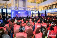 EDS3.16主题发布会在中国灯都隆重召开