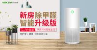空气净化器,让甲醛嚣张出场,悲惨离场