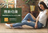 得高新品抢先看，上海地材展亮点频频焕新潮