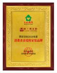 口碑为王 | 欧兰博衣柜荣获2018年度殊誉