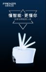 法恩莎卫浴——玩转你的浴室生活
