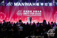 敏华稳固软体家居C位 新战略引领行业风向