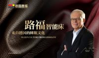 当德国品牌邂逅深圳制造