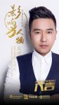 青岛设计影响力人物 | 艾俐：保持初心，做好原创设计