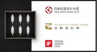 调调光色机QUBIC荣获 “设计界奥斯卡”iF奖