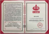 喜讯丨3·15权威认证，欧斯宝荣获中质检协会两项大奖！
