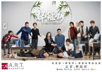 《都挺好》剧情引热议  美克家居A.R.T.让“家”回归温情
