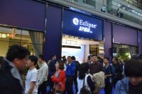 伊丽丝品牌永久买断后深圳展首秀 全新形象成吸睛焦点