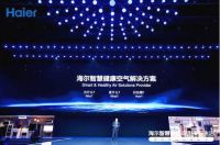海尔的“时代见证”：“空调时代”领先；“空气时代”领