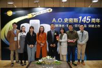 A.O.史密斯陈琦：掌握消费新风向，真正解决用户痛点
