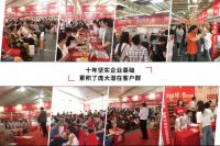 上海建博会|生态晾霸，全新机遇，助你实现创富梦