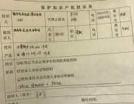 突发 ｜ 顾家家居涉嫌侵犯芝华仕沙发结构专利