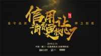 ELLAI宜来卫浴|品质315，“沸腾杯”斩获两项大奖