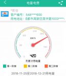 中央空调vs意大利依玛冷凝壁挂炉采暖，到底哪个更省钱？