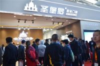 圣堡罗强势征战定制家居展，招商业绩引关注