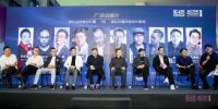 设计界的华山论道就在中国青年设计师创想峰会