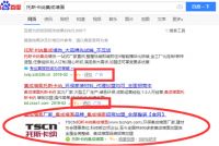 托斯卡纳集成墙面315打假 选择托斯卡纳请认准TSCN商标