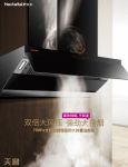 关注女性厨房健康，首选Haotaitai好太太油烟机