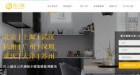 牛角监还是装小蜜好？