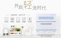 世界水日 不仅节水，省时省力的神器就在国美