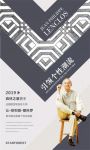 剧透 | 森林之星携新品来袭，足不出沪就能领略这股潮流风