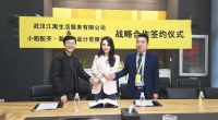 小租配齐携手武汉江寓，给你不一样的美