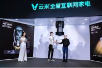云米CEO陈小平：颠覆传统，云米定义未来家