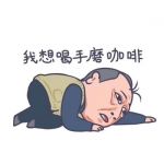 比家有苏大强更可怕的是什么？