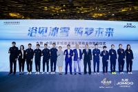 卫浴领军品牌九牧与中国短道速滑队强势联手 见证中国力量
