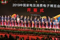 LAICA莱卡亮相AWE2019 励精图治高科技引领未来