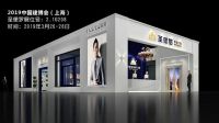 圣堡罗整体门窗征战建博会，开启财富盛宴