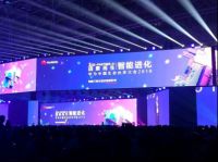 九牧与华为联手，上演智能数字魔法大秀