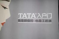 TATA入户门北京国际门展成网红款 工匠精神引领行业新发展