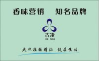 空间香氛，气味营销你不知道的秘密—知名香氛品牌古凌